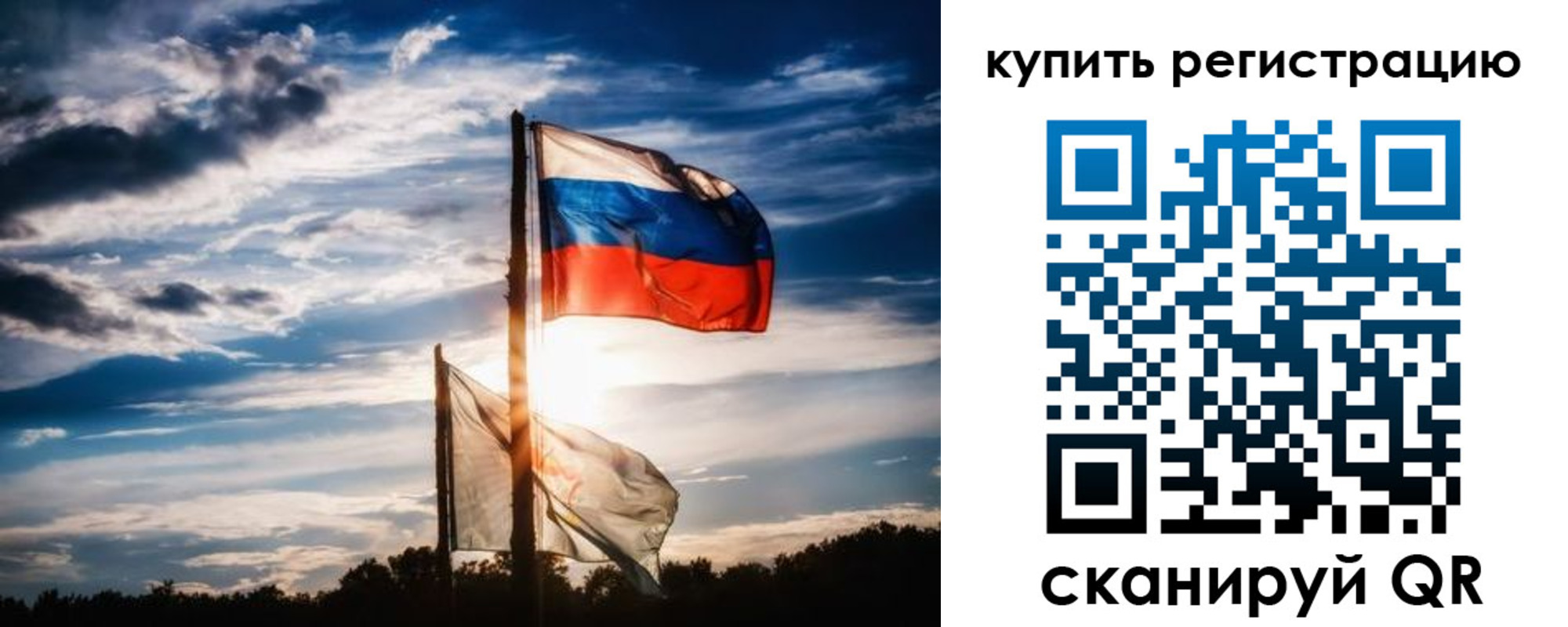 прописка регистрация в Приморском крае