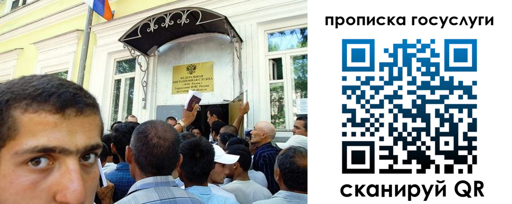 где прописаться в Приморском крае