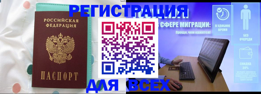 пропишу в квартире в Приморском крае